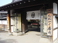 クリックすると大きな画像が出てきます。