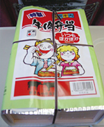 クリックすると大きな画像が出てきます。