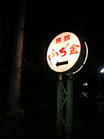 クリックすると大きな画像が出てきます。