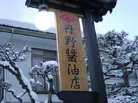 クリックすると大きな画像が出てきます。