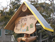 クリックすると大きな画像が出てきます。