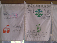 クリックすると大きな画像が出てきます。