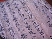 クリックすると大きな画像が出てきます。