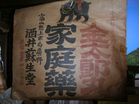 クリックすると大きな画像が出てきます。