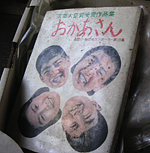 クリックすると大きな画像が出てきます。