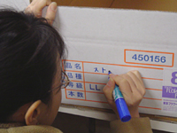 クリックすると大きな画像が出てきます。