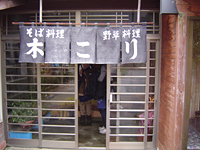 クリックすると大きな画像が出てきます。