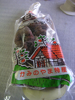 クリックすると大きな画像が出てきます。