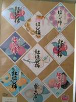 クリックすると大きな画像が出てきます。