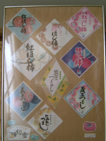 クリックすると大きな画像が出てきます。