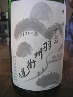 クリックすると大きな画像が出てきます。