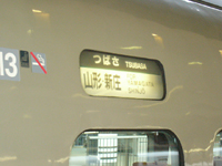 クリックすると大きな画像が出てきます。