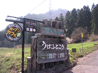 クリックすると大きな画像が出てきます。