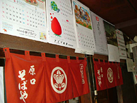 クリックすると大きな画像が出てきます。