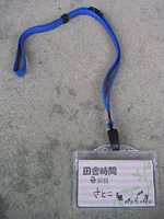 クリックすると大きな画像が出てきます。