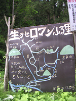 クリックすると大きな画像が出てきます。