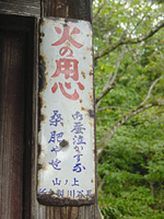 クリックすると大きな画像が出てきます。