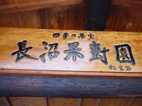 クリックすると大きな画像が出てきます。