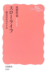 amazon.co.jpでこの本を購入できます